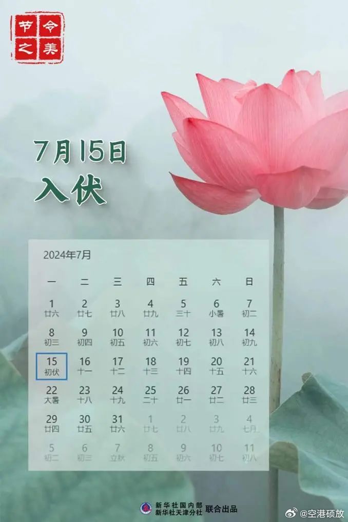 第413页