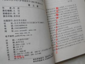第411页