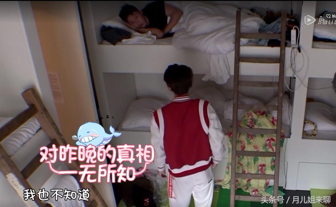 热点生活 第60页
