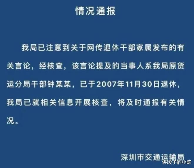 娱乐生活 第13页